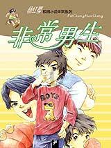 今起,福州人请关紧门窗!