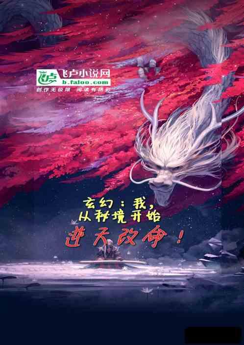 名记：本赛季第二场球失利后 字母给格里芬提了一整墙的意见