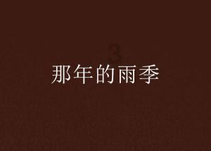 东乡县2024年度“春风行动”暨“冬春季大输转、大培训”启动