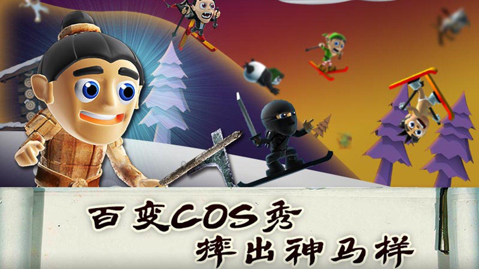 逃离大犀牛出没地