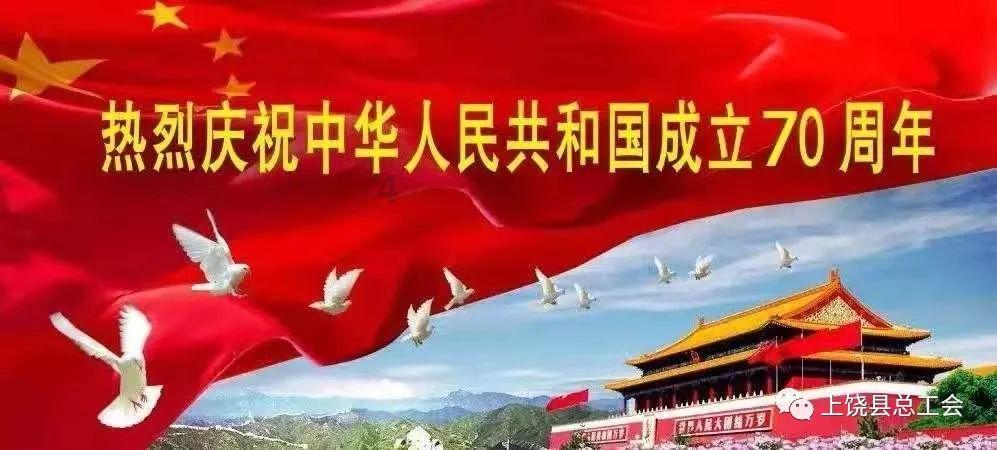 辐射4