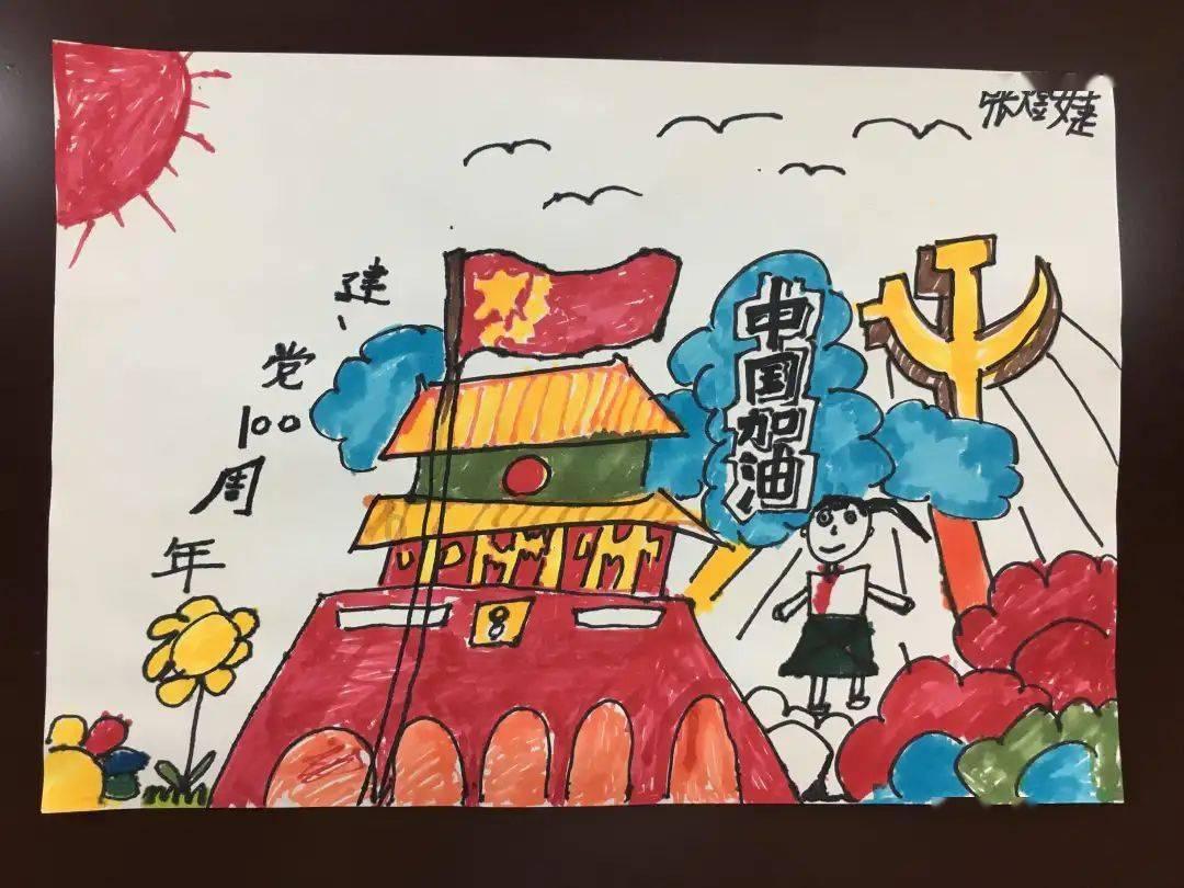 魂之幻影