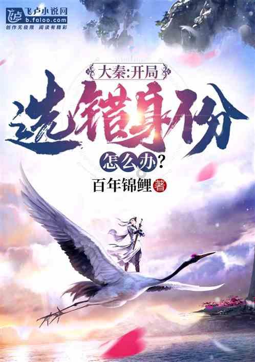 可爱的小孔雀救援