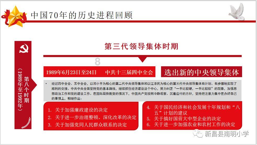 陈恢清:做好万全准备 积极主动应对雨雪冰冻天气