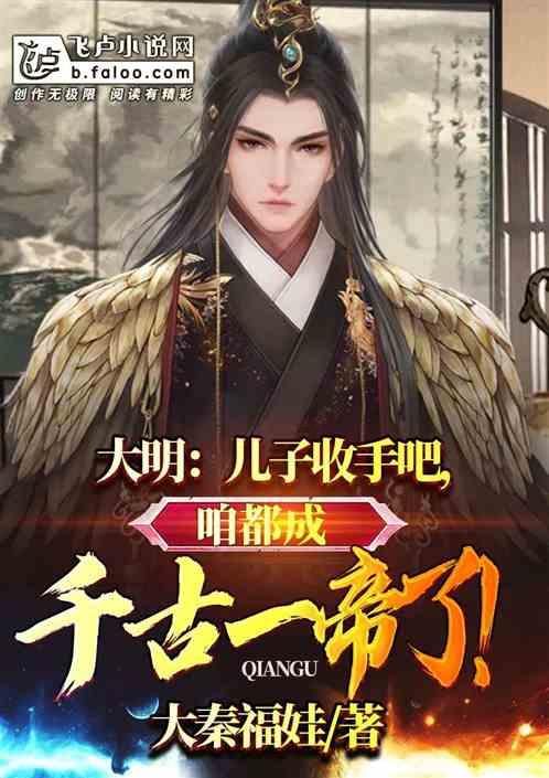 动漫传奇2.5