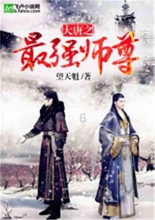 凶猛的洪水