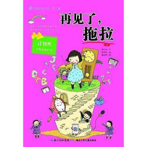 三国志10