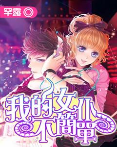 农家院后院逃脱